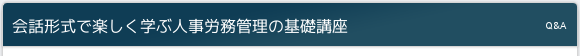 b`ŊywԐlJǗ̊bu